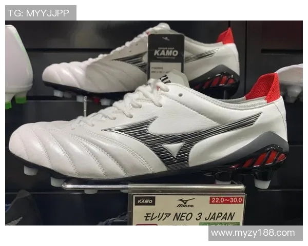 探索美津浓足球鞋的卓越性能与舒适体验助力你的球场表现